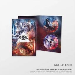 霹靂布袋戲【蝶龍之亂】DVD BOXセット