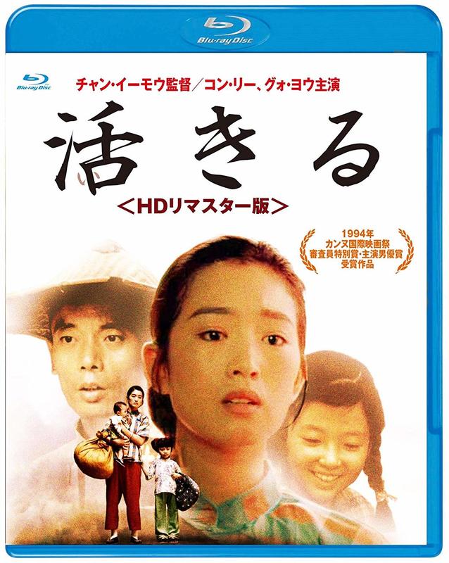 サンザシの樹の下で('10中国) blu-ray サンザシの樹の下で('10中国) blu-ray サンザシの樹の下