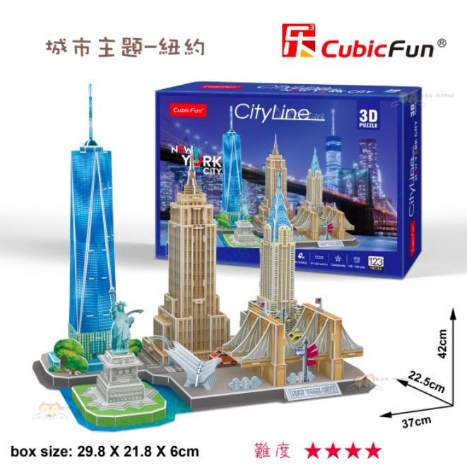 [歐菈菈] MC255h Cubic Fun 樂立方 3D立體拼圖 城市主題系列 紐約 紀念品 交換 禮物 益智 佈置