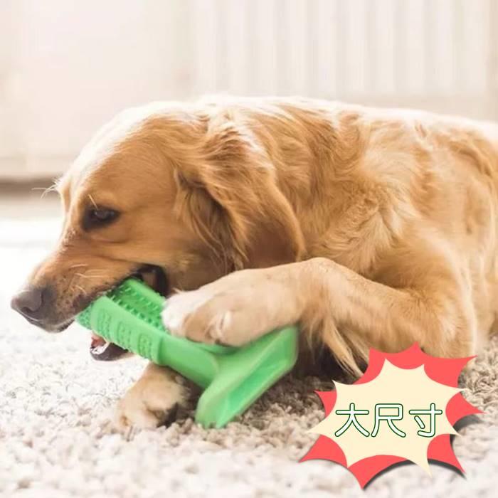 [Hare.D]大型犬-狗狗磨牙棒 寵物神器 刷牙 護齒  潔牙棒 橡膠 寵物玩具 耐咬 大型犬 中型犬 小型犬
