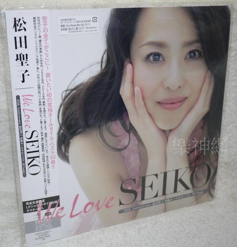 松田聖子Seiko Matsuda We Love 35周年精選輯(日版3 CD+DVD初回限定盤B