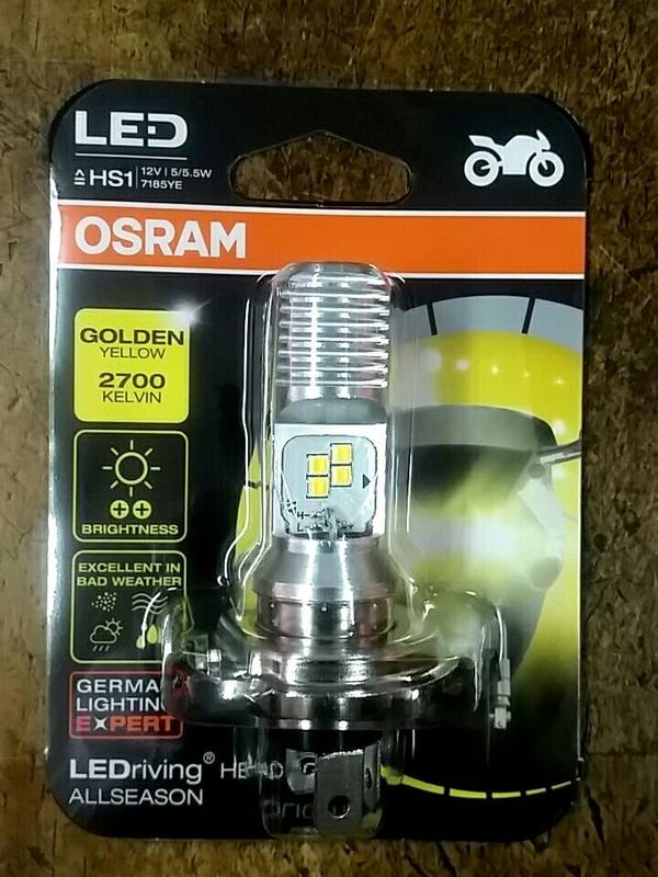 OSRAM  LEDriving  黃金光 2700K HS1 5/5.5W