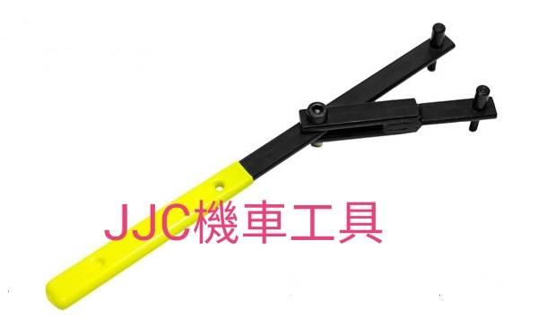 JJC機車工具 台灣製造 電盤怪手 Y字型電盤調整工具 機車用 檔離合器工具 電盤怪手 萬能型 Y型電盤怪手