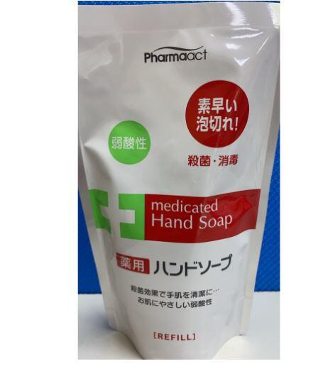 日本製 KUMANO Pharmaact 熊野  弱酸性 洗手乳液體補充包200ml 9318