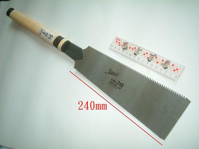 [專家五金]日本製-鋸將軍 240mm 藤柄雙面鋸- 縱切和橫斷 手鋸 鋸子 編號B36