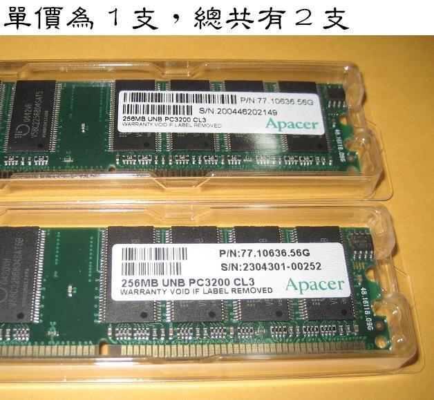 Apacer 宇瞻 DDR400 256M