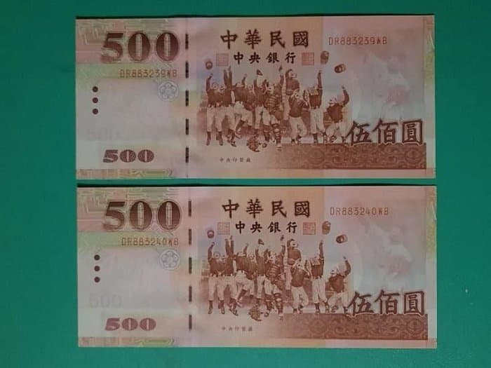 89年伍佰 500元 連號 安一版 全新/無折 | 露天市集 | 全台最大的網路購物市集