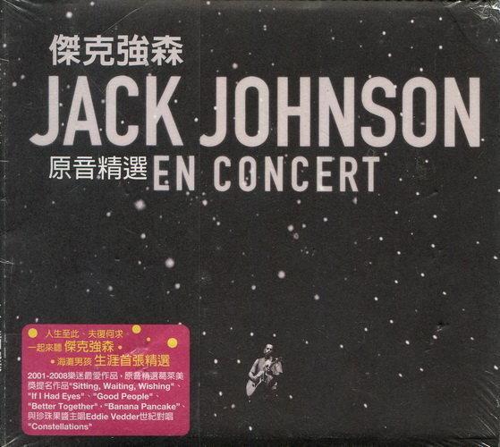 《絕版專賣》Jack Johnson 傑克強森 / En Concert 原音精選