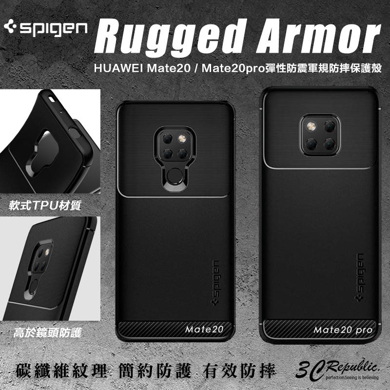 SGP Huawei Mate 20 / Mate 20 pro Rugged Armor 軍規 防摔 保護殼 手機殼 
