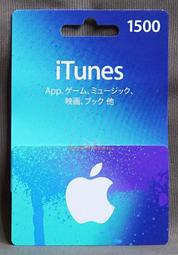 【月光魚電玩部】 卡 Apple iTunes Store Gift Card 點數卡1500 點儲值卡預付卡