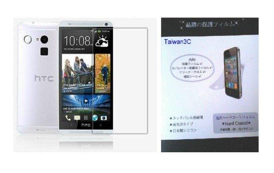 不必殺價:59元【台灣3C】全新 HTC ONE MAX.803S 專用亮面螢幕保護貼 日本材質 防污 3H防刮