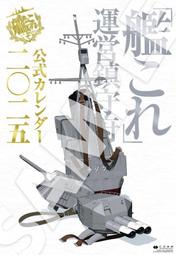 代訂)9784776922544 奴隷たまもの調教記録| 露天市集| 全台最大的網路購物市集