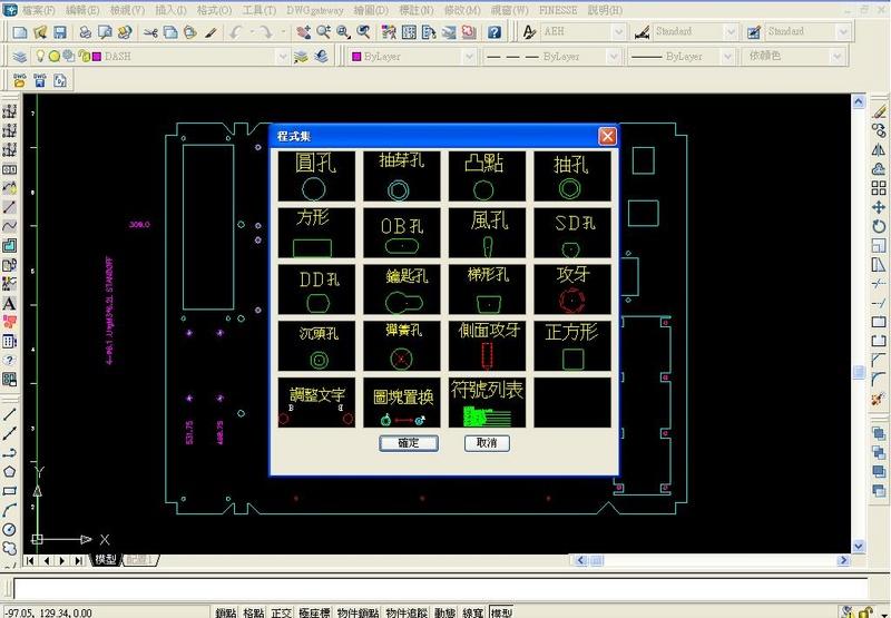 板金設計繪圖軟體Finesse(AutoCAD,IntelliCAD(BricsCAD))外掛軟體49000