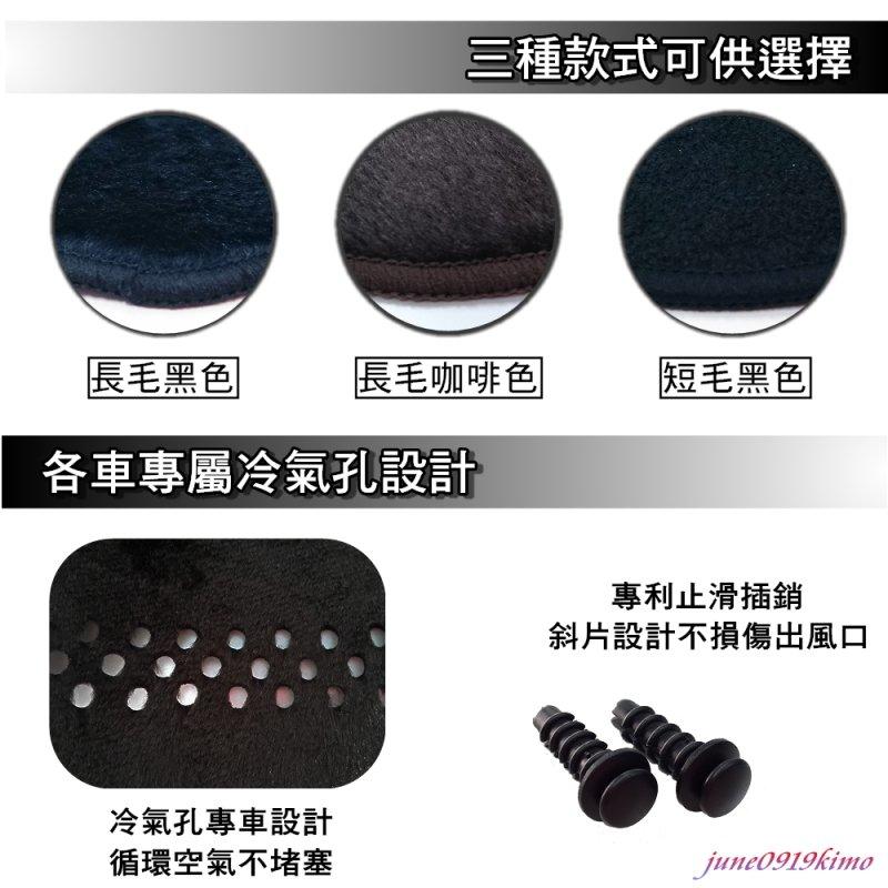 台灣製 特優級A+ 避光墊 LANCER FORTIS GRUNDER FREECA VERYCA 菱利 避光墊 | 露天市集 | 全台最大的 ...