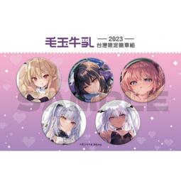 玉之展2023 - 人氣推薦- 2025年4月| 露天市集
