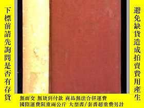 古文物940年/《一個騎士在中國》A罕見Cavalier in China/A. W. S. Wingate露天1838 