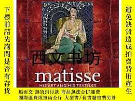 古文物【罕見】 2004年精裝版《Matisse His Art And His Textiles: The Fabri 