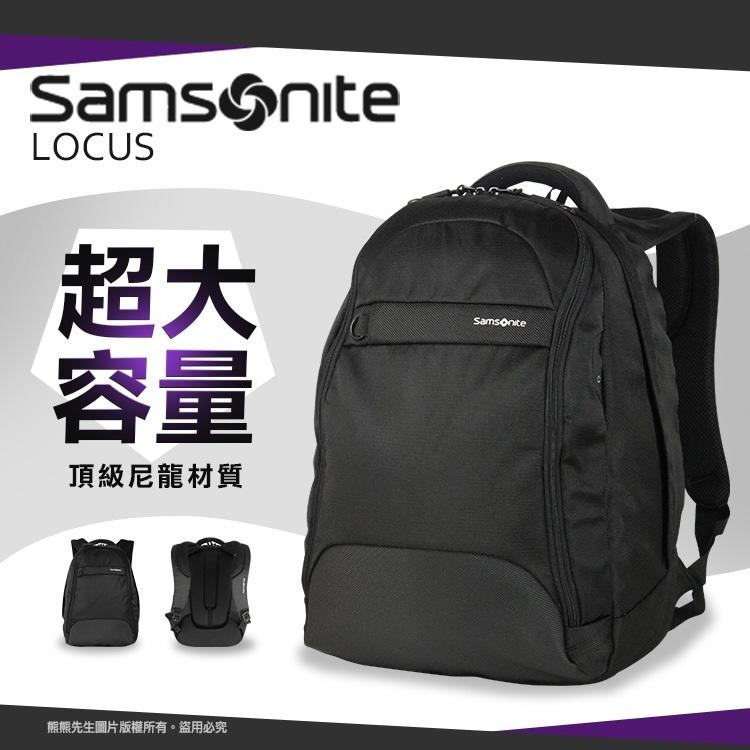 Samsonite新秀麗 Z36 電腦平板後背包 15.4吋 雙向拉鍊雙肩包 寬版背帶筆記型電腦商務包LOCUS II