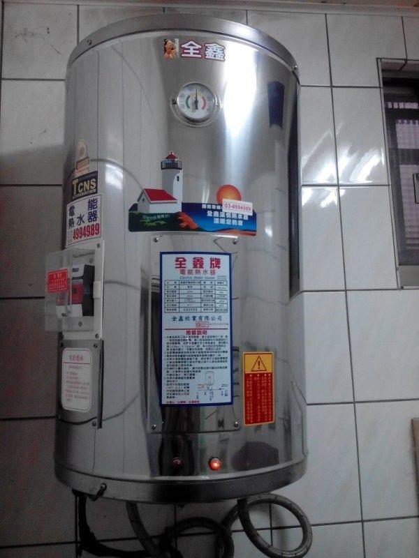 電熱水器安裝(直購價非最終工程價格)