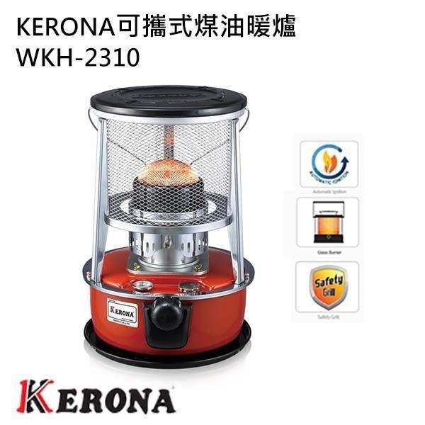 【愛上露營】正韓 KERONA 可攜式煤油暖爐 WKH-2310 紅色 韓國製 居家 戶外露營 快速升溫 經典造型