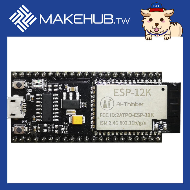 MakeHub.tw附發票安信可原廠 ESP-12K (ESP32-S2) NodeMCU-32-S2 物聯網開發板