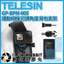 TELESIN 360° Rotation Backpack Clip Clamp Mount for Action Cameras