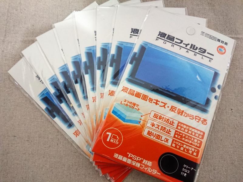 PSP 螢幕保護貼 (日本製)