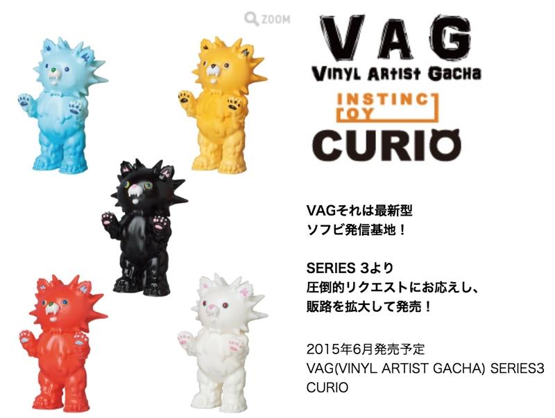 Medicom VAG Vinyl Artist Gacha Box Series 22 By Instinctoy