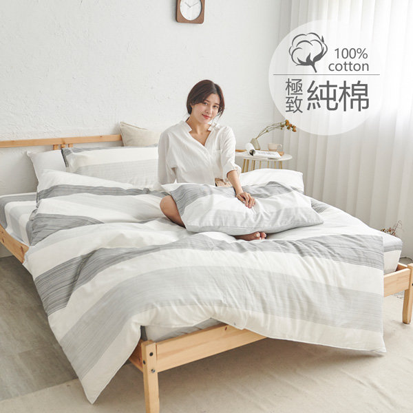 #B204#100%天然極致純棉5x6.2尺標準雙人床包被套四件組(含枕套)台灣製 床單 被單