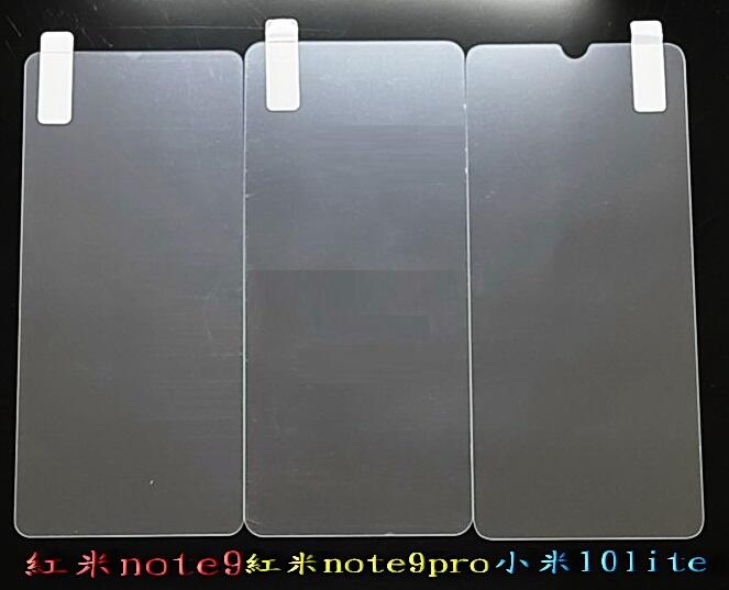 壽司先生 紅米note9 pro 鋼化玻璃 非滿版 紅米note9 鋼化玻璃 9H 小米10 lite 鋼化玻璃
