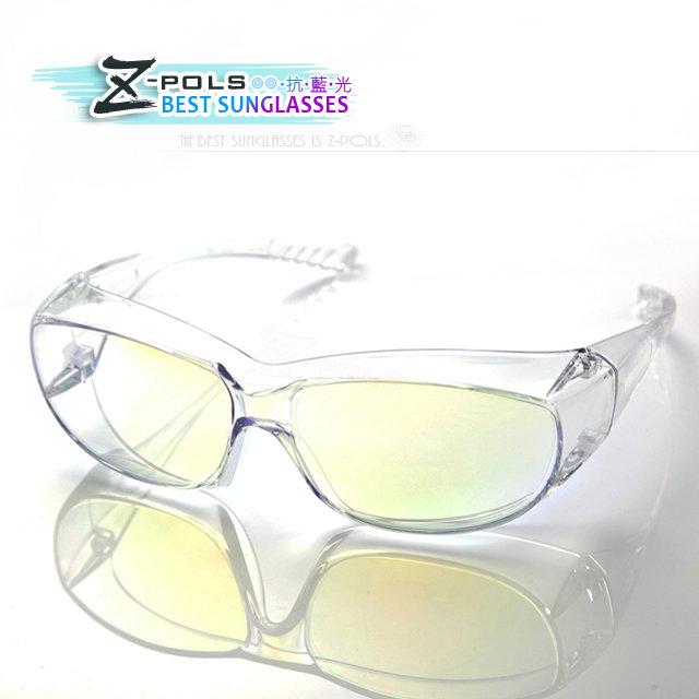 抗藍光！可包覆式近視眼鏡【視鼎Z-POLS】 專業電鍍頂級抗藍光+UV400+ PC強化材質 首選專業眼鏡！加贈掛勾盒！