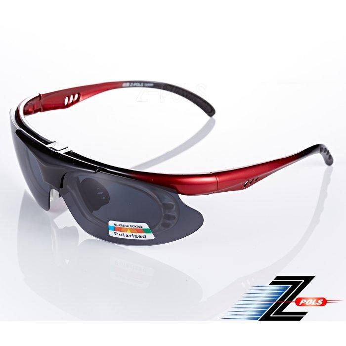 【視鼎Z-POLS】強化頂級可掀可配度設計 黑紅漸層配Polarized偏光鏡片 專業級運動偏光鏡！盒裝全配！