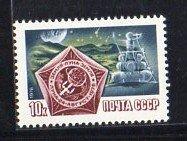 [wei]蘇聯1976年蘇聯自動站月球24號把月球土壤標本帶回地球1全雙連(圖為參考)