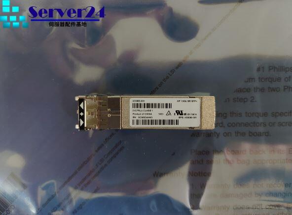 HP 10GB SFP+ SR 模塊 Transceiver Module 455885-001 HP 530SFP