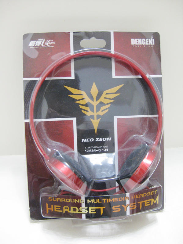 絕版品出清 DENGEKI 電擊 鋼彈UC新吉翁軍頭掛式耳機 (SKM-G5N) 紅色