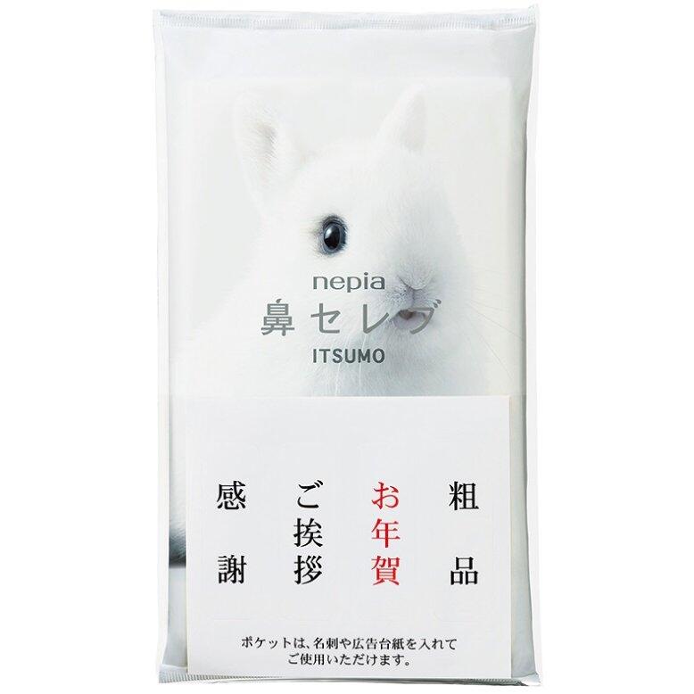 日本原裝 Nepia 超柔保濕面紙 王子 鼻貴族 柔軟 滋潤 袖珍包 隨身包 衛生紙 鼻涕巾 過敏 敏感肌