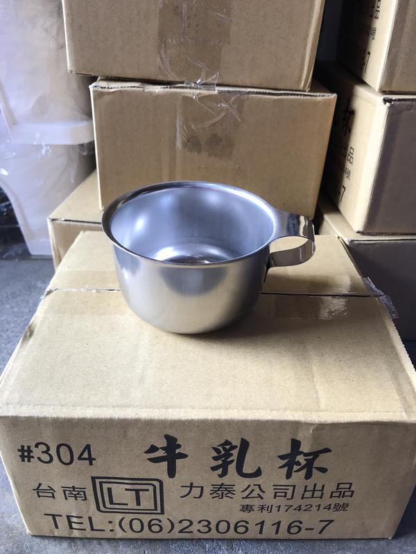 304不銹鋼牛奶杯 白鐵牛奶杯 學生杯 野餐杯 附耳碗 不銹鋼碗 台灣製造