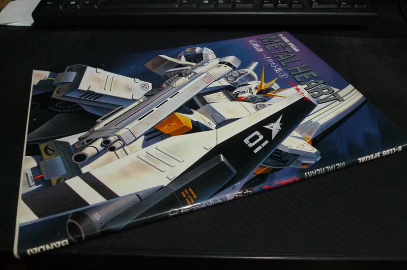 【初版】石橋謙一 イラスト集① メタルハート メタルハート 石橋謙一 イラスト集① 初版 s1e 初版◇石橋謙一