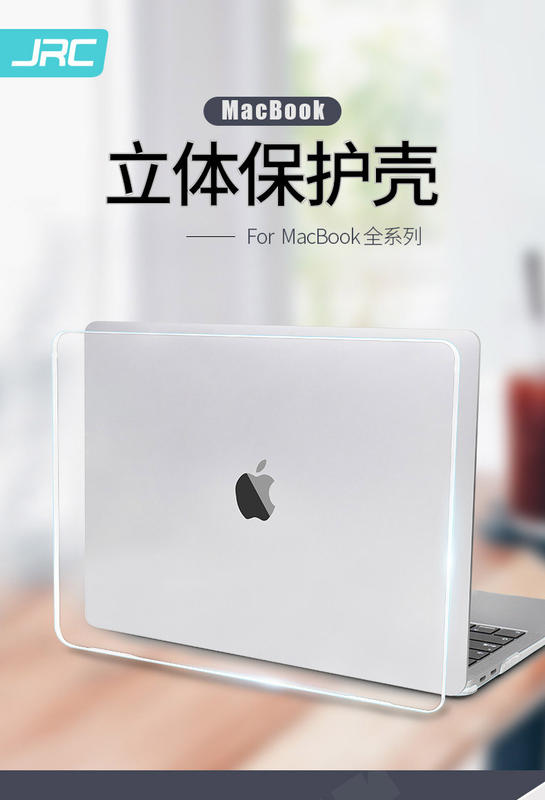 發仔~ macbook A2141 保護殼筆電 水晶透明 保護套 G2907