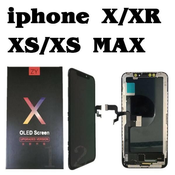 現貨 送拆機工具 iphone全系列螢幕 iphone6 iphoneX I7 I8plus XS MAX 螢幕總成
