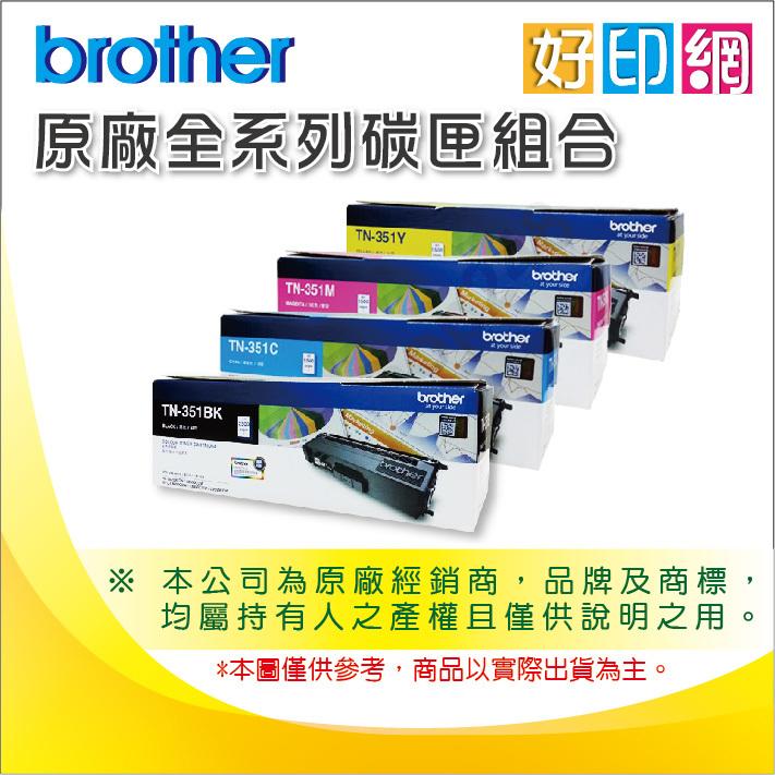 brother TN-265Y/TN-265 黃色原廠碳粉匣 適用:HL-3170/MFC-9330/3170/9330