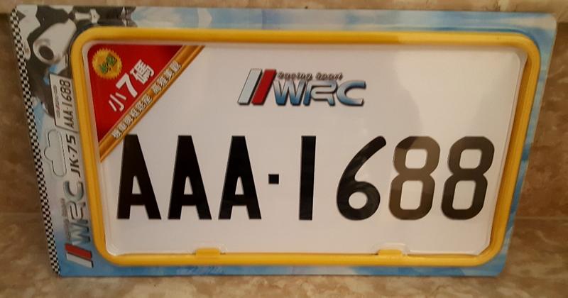 WRC 小七碼機車牌框 新品 黃色