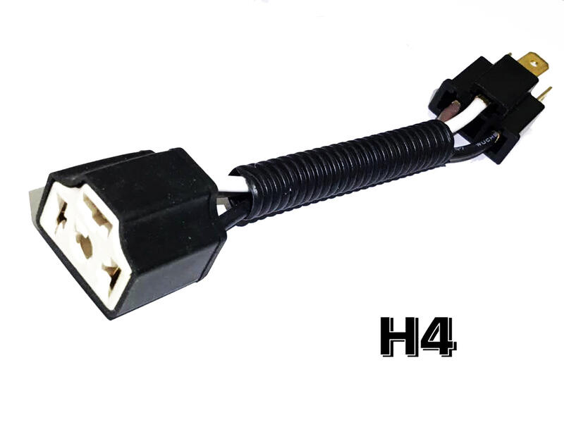 【鑫榮光電】-  H1/H4/H7/9006陶瓷燈座 強化線組 公母轉接線組 對插線組