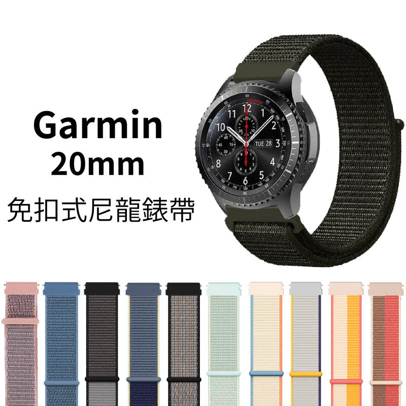 ISABAKE Cinturino per Garmin Vivoactive 3 / Vivoactive 3 Music/Vivomove