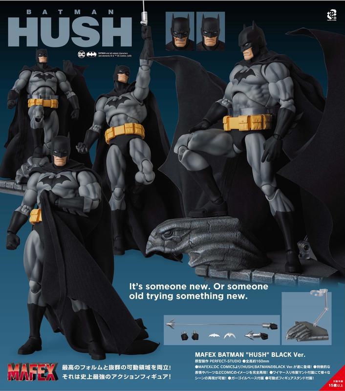 全新現貨MAFEX NO.126 蝙蝠俠緘默BATMAN HUSH Black Ver. 超商付款免 