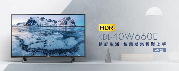 [亞洲家電]KDL-40W660E SONY電視新力40吋電視SONY液晶電視上網內建WIFI KDL40W660E