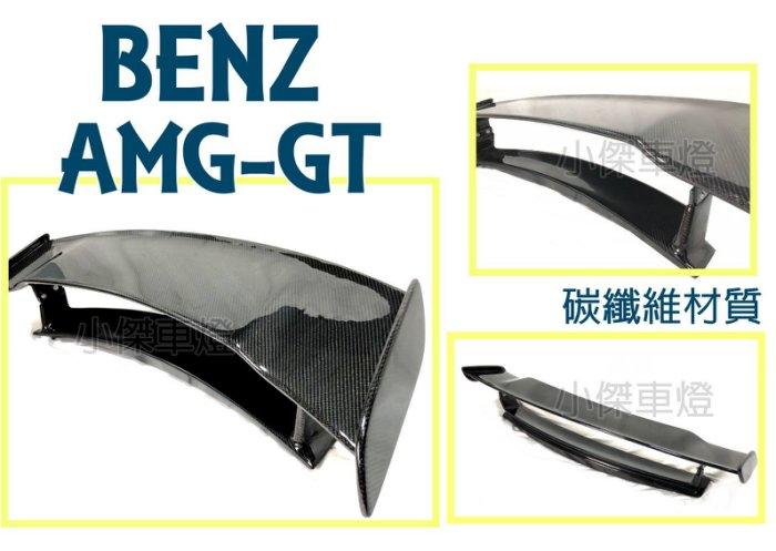 JY MOTOR 車身套件~BENZ AMG GT GTS 類 GTR 款 抽真空 碳纖維 卡夢 CARBON 尾翼