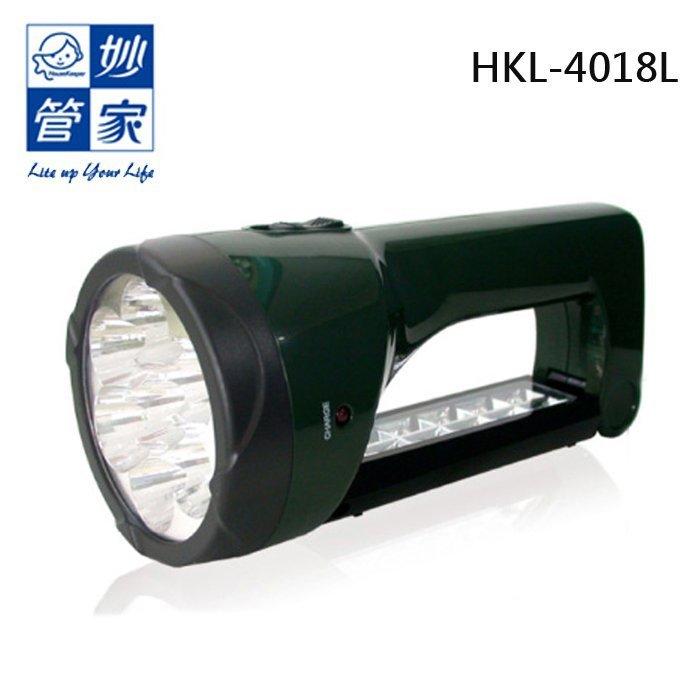 妙管家 夢幻 LED充電燈 HKL-4018L