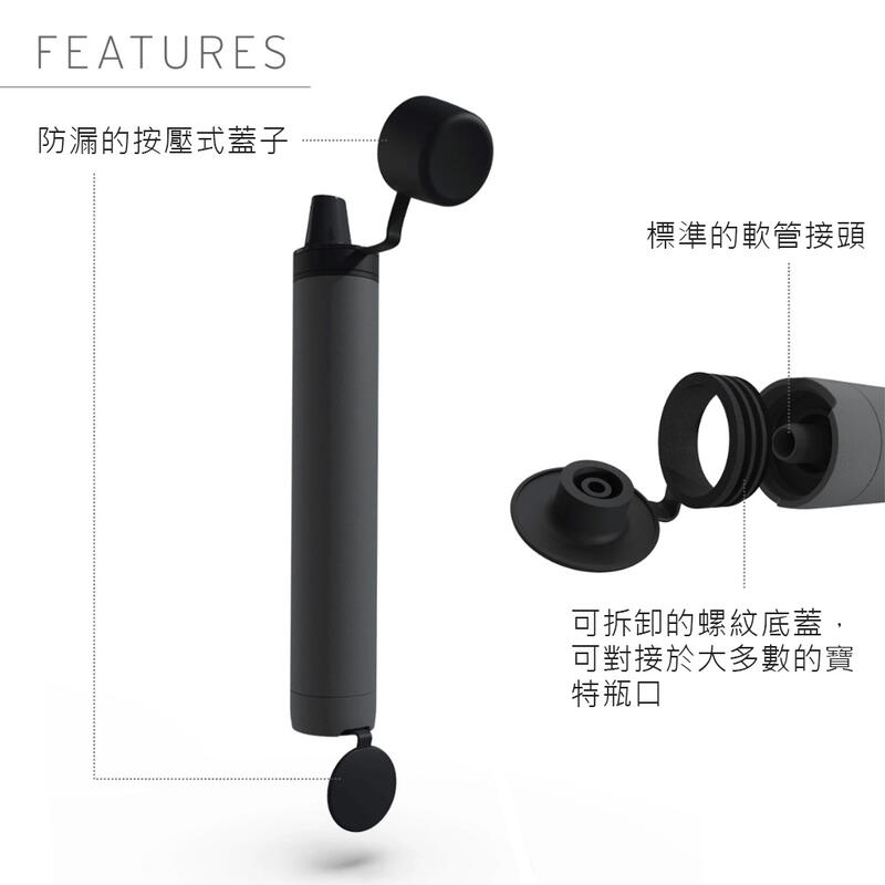 【山道具屋】LifeStraw Peak 升級款頂峰生命吸管-高速淨水過濾吸管(Katadyn BeFree同級)