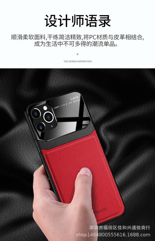  GMO 特價促銷iPhone 12 Pro Max 6.7吋 紅色 PC皮紋保護套保護殼手機套手機殼抗震防摔
